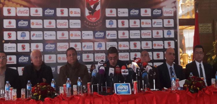 طاهر مجلس ادارة الاهلي طاهر مجلس ادارة الاهلي